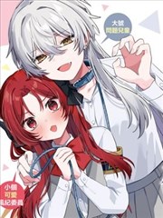 空镜收尾名场面的静物示意