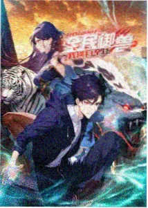 逆行者型角色的观测示意图